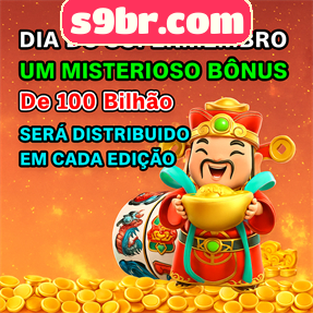 s9br.com Rebate